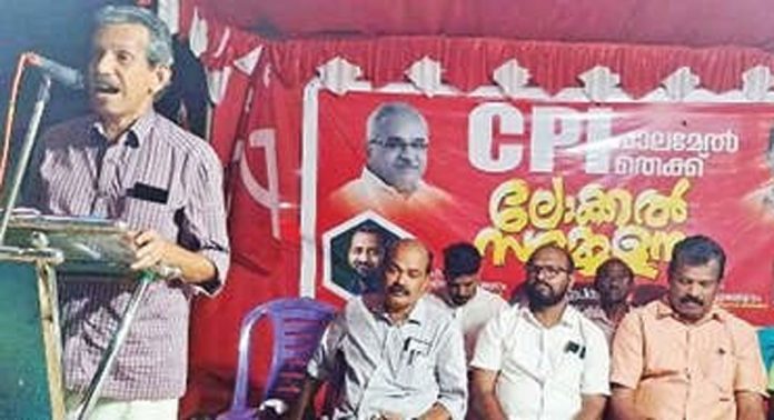 സിപിഐ പാലമേൽ തെക്ക് ലോക്കൽ സമ്മേളനം സമാപിച്ചു സിപിഐ പാലമേൽ തെക്ക് ലോക്കൽ സമ്മേളനം സമാപിച്ചു