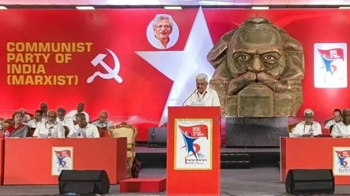 സിപിഎം പാർട്ടി കോൺഗ്രസിൽ രാഷ്ട്രീയ അവലോകന റിപ്പോർട്ടിലുള്ള പൊതു ചർച്ച ഇന്ന് തുടങ്ങും സിപിഎം പാർട്ടി കോൺഗ്രസിൽ രാഷ്ട്രീയ അവലോകന റിപ്പോർട്ടിലുള്ള പൊതു ചർച്ച ഇന്ന് തുടങ്ങും