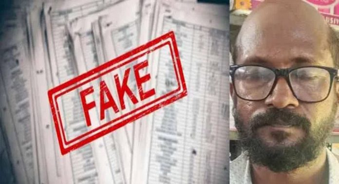 വ്യാജ രേഖകള് ചമച്ച് ബന്ധുവിന്റെ സ്വത്ത് തട്ടിയെടുത്ത വിരുതനെ ജില്ലാ ക്രൈം ബ്രാഞ്ച് സംഘം സാഹസികമായി പിടികൂടി വ്യാജ രേഖകള് ചമച്ച് ബന്ധുവിന്റെ സ്വത്ത് തട്ടിയെടുത്ത വിരുതനെ ജില്ലാ ക്രൈം ബ്രാഞ്ച് സംഘം സാഹസികമായി പിടികൂടി