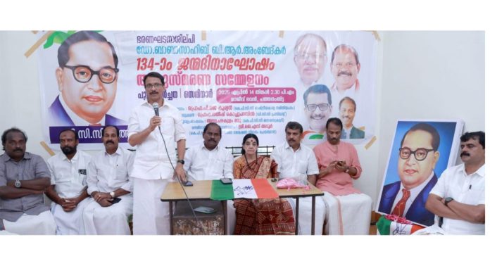 ഡോ. അംബേദ്കര് മികച്ച ഭരണഘടന സംഭാവന ചെയ്ത് ജനാധിപത്യ ഇന്ത്യക്ക് അടിത്തറ പാകിയ നേതാവ് : അഡ്വ. പഴകുളം മധു ഡോ. അംബേദ്കര് മികച്ച ഭരണഘടന സംഭാവന ചെയ്ത് ജനാധിപത്യ ഇന്ത്യക്ക് അടിത്തറ പാകിയ നേതാവ് : അഡ്വ. പഴകുളം മധു