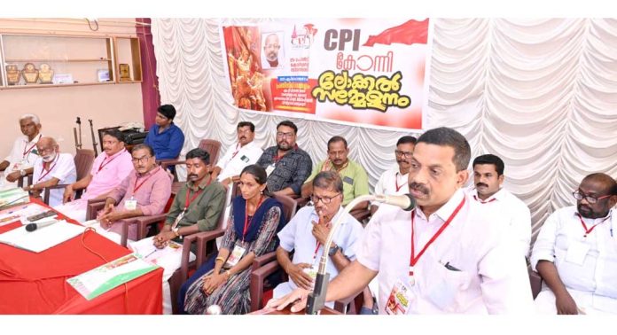 സി പി ഐ കോന്നി ലോക്കൽ സമ്മേളനം നടന്നു സി പി ഐ കോന്നി ലോക്കൽ സമ്മേളനം നടന്നു