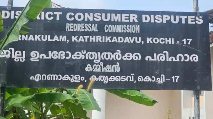 സർവീസ് ചാർജ് വാങ്ങിയിട്ടും ഫോൺ തകരാർ പരിഹരിച്ചില്ല ; നഷ്ടപരിഹാരത്തിന് ഉത്തരവിട്ട് ഉപഭോക്തൃ തർക്ക പരിഹാര കമ്മിഷൻ സർവീസ് ചാർജ് വാങ്ങിയിട്ടും ഫോൺ തകരാർ പരിഹരിച്ചില്ല ; നഷ്ടപരിഹാരത്തിന് ഉത്തരവിട്ട് ഉപഭോക്തൃ തർക്ക പരിഹാര കമ്മിഷൻ
