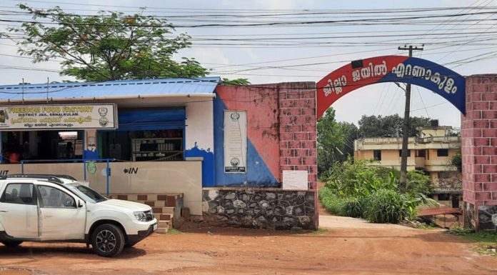 എറണാകുളം ജില്ലാ ജയിലില് തടവുകാര് തമ്മില് സംഘര്ഷം : തടയാന് ചെന്ന ജയില് വാര്ഡന് പരുക്കേറ്റു എറണാകുളം ജില്ലാ ജയിലില് തടവുകാര് തമ്മില് സംഘര്ഷം : തടയാന് ചെന്ന ജയില് വാര്ഡന് പരുക്കേറ്റു