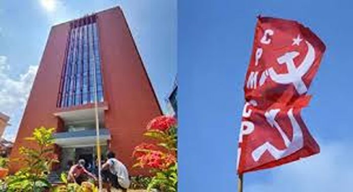 സിപിഎം സംസ്ഥാന കമ്മിറ്റിയുടെ പുതിയ ആസ്ഥാനമായ എകെജി സെന്റർ മുഖ്യമന്ത്രി ഉദ്ഘാടനം ചെയ്തു സിപിഎം സംസ്ഥാന കമ്മിറ്റിയുടെ പുതിയ ആസ്ഥാനമായ എകെജി സെന്റർ മുഖ്യമന്ത്രി ഉദ്ഘാടനം ചെയ്തു
