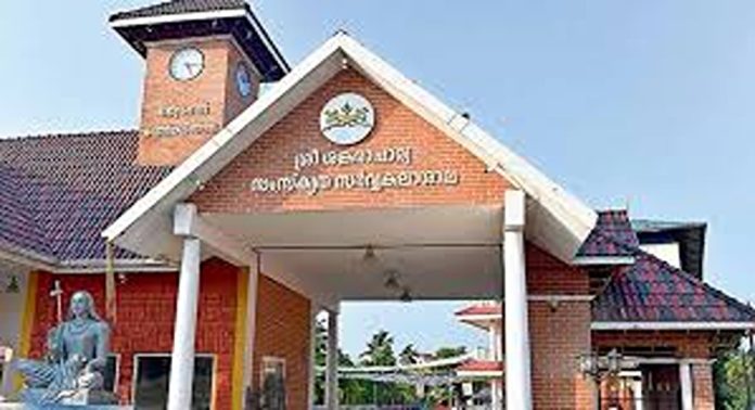 കാലടി സർവകലാശാലയിൽ മോദിയെ വിമര്ശിച്ച് ഫ്ലക്സ് ബോർഡ് വെച്ചതിൽ റിപ്പോർട്ട് തേടി കേന്ദ്ര ഇന്റലിജന്സ് കാലടി സർവകലാശാലയിൽ മോദിയെ വിമര്ശിച്ച് ഫ്ലക്സ് ബോർഡ് വെച്ചതിൽ റിപ്പോർട്ട് തേടി കേന്ദ്ര ഇന്റലിജന്സ്