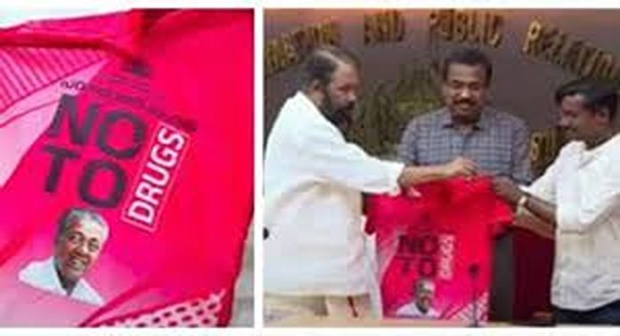 സൂംബ കാമ്പയിന് മുഖ്യമന്ത്രിയുടെ ചിത്രമുള്ള ടി ഷർട്ട് ; പ്രതിഷേധവുമായി കോൺഗ്രസ് അനുകൂല അധ്യാപക സംഘടന സൂംബ കാമ്പയിന് മുഖ്യമന്ത്രിയുടെ ചിത്രമുള്ള ടി ഷർട്ട് ; പ്രതിഷേധവുമായി കോൺഗ്രസ് അനുകൂല അധ്യാപക സംഘടന