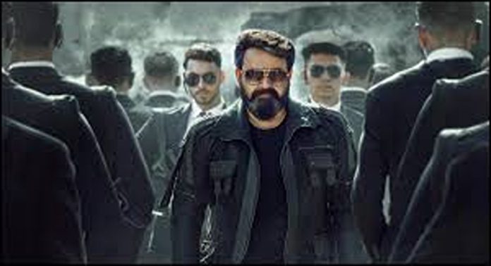 എമ്പുരാനെതിരെ ഹൈക്കോടതിയിൽ ഹർജി നൽകിയ ബിജെപി നേതാവിന് സസ്പെൻഷൻ എമ്പുരാനെതിരെ ഹൈക്കോടതിയിൽ ഹർജി നൽകിയ ബിജെപി നേതാവിന് സസ്പെൻഷൻ
