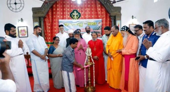 എല്ലാ മതങ്ങളും സമുദ്രത്തിലേക്ക് ഒഴുകുന്ന നദി പോലെയാണെന്ന് റാന്നി നിലക്കൽ മാർത്തോമാ ഭദ്രാസന അധ്യക്ഷൻ എല്ലാ മതങ്ങളും സമുദ്രത്തിലേക്ക് ഒഴുകുന്ന നദി പോലെയാണെന്ന് റാന്നി നിലക്കൽ മാർത്തോമാ ഭദ്രാസന അധ്യക്ഷൻ