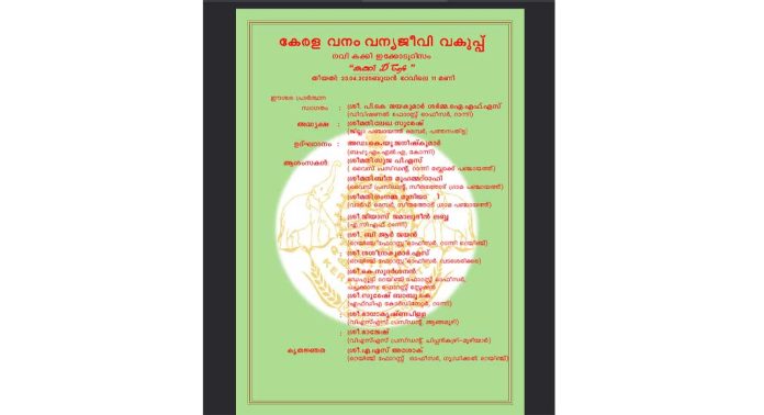 സഞ്ചാരികൾക്ക് രുചിയിടമൊരുക്കി കക്കി ഡി കഫെ സഞ്ചാരികൾക്ക് രുചിയിടമൊരുക്കി കക്കി ഡി കഫെ