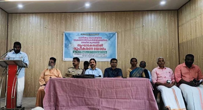 ലഹരിക്കെതിരായ ജനകീയ കാമ്പയിൻ ; സംഘടനാസമിതി രൂപീകരണ യോഗം ശബരിമല ഇടത്താവളത്തില് നടന്നു ലഹരിക്കെതിരായ ജനകീയ കാമ്പയിൻ ; സംഘടനാസമിതി രൂപീകരണ യോഗം ശബരിമല ഇടത്താവളത്തില് നടന്നു