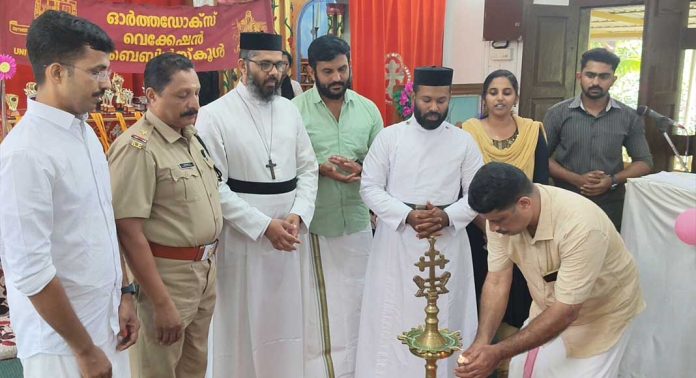 ലഹരിയോട് നോ പറയാം ക്യാമ്പയിൻ നടന്നു ലഹരിയോട് നോ പറയാം ക്യാമ്പയിൻ നടന്നു