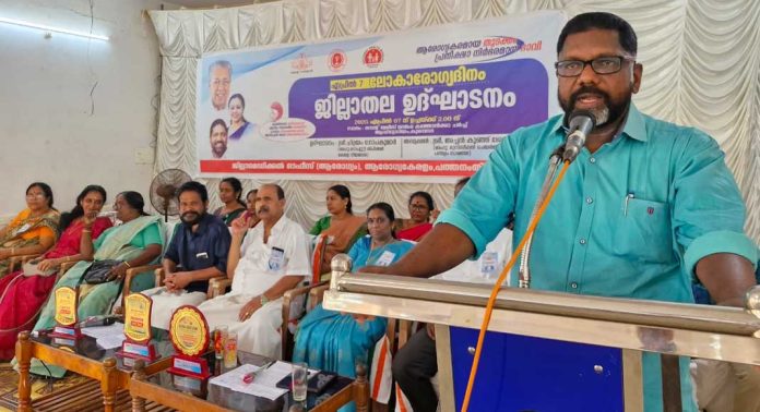 ലോകാരോഗ്യ ദിനാചരണം : ജില്ലാതല ഉദ്ഘാടനം നടത്തി ലോകാരോഗ്യ ദിനാചരണം : ജില്ലാതല ഉദ്ഘാടനം നടത്തി