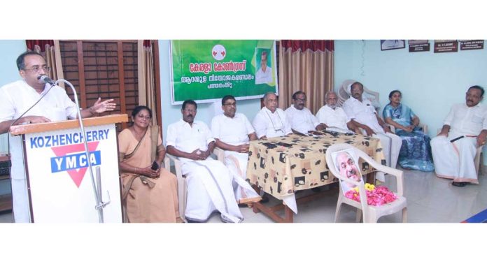 കേരള കോൺഗ്രസ് പാർട്ടിയുടെ നേതൃത്വത്തിൽ കെ.എം മാണി അനുസ്മരണ സമ്മേളനം നടത്തി കേരള കോൺഗ്രസ് പാർട്ടിയുടെ നേതൃത്വത്തിൽ കെ.എം മാണി അനുസ്മരണ സമ്മേളനം നടത്തി
