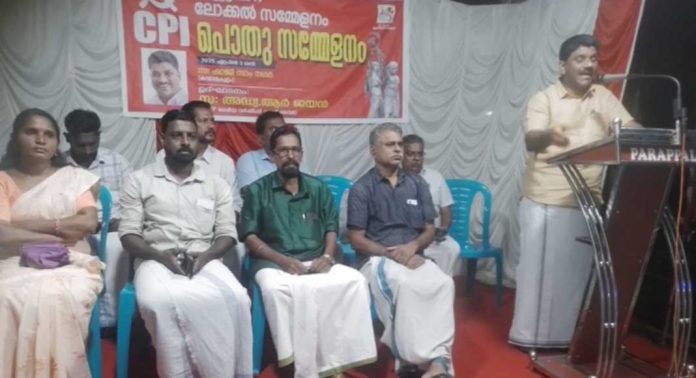 സിപിഐ കല്ലൂപ്പാറ ലോക്കൽ സമ്മേളനം ; പൊതുസമ്മേളനവും പ്രകടനവും നടത്തി സിപിഐ കല്ലൂപ്പാറ ലോക്കൽ സമ്മേളനം ; പൊതുസമ്മേളനവും പ്രകടനവും നടത്തി