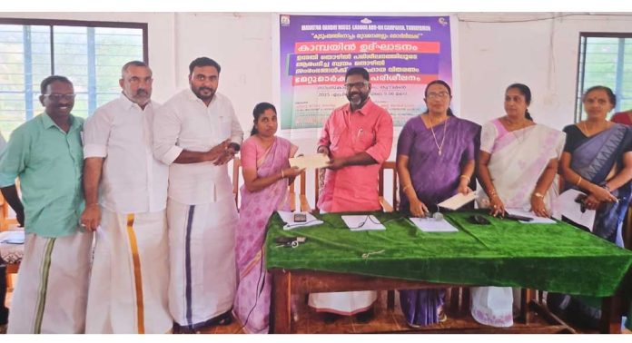 ‘കുടുംബത്തിനൊപ്പം യുവജനങ്ങളും തൊഴിലിലേക്ക്’ തുമ്പമണ്ണില് തുടക്കം ‘കുടുംബത്തിനൊപ്പം യുവജനങ്ങളും തൊഴിലിലേക്ക്’ തുമ്പമണ്ണില് തുടക്കം