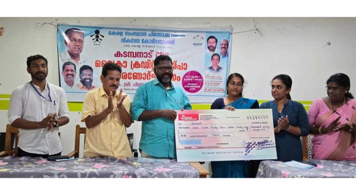 സ്ത്രീ സ്വാശ്രയത്വം ശക്തിപെടുത്തുവാന് കുടുംബശ്രീക്ക് കഴിയണം : ഡെപ്യൂട്ടി സ്പീക്കര് സ്ത്രീ സ്വാശ്രയത്വം ശക്തിപെടുത്തുവാന് കുടുംബശ്രീക്ക് കഴിയണം : ഡെപ്യൂട്ടി സ്പീക്കര്