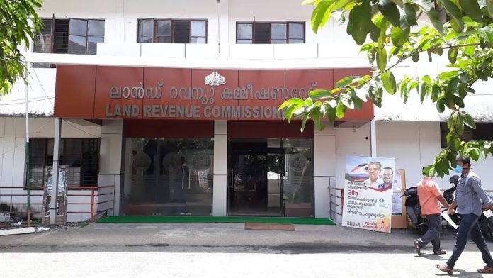 അട്ടപ്പാടി ആദിവാസി ഭൂമി കൈയേറ്റം ; ഉന്നത അന്വേഷണത്തിന് സർക്കാർ തീരുമാനം ആവശ്യമെന്ന് ലാൻഡ് റവന്യു കമീഷണർ അട്ടപ്പാടി ആദിവാസി ഭൂമി കൈയേറ്റം ; ഉന്നത അന്വേഷണത്തിന് സർക്കാർ തീരുമാനം ആവശ്യമെന്ന് ലാൻഡ് റവന്യു കമീഷണർ