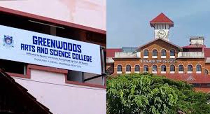 കണ്ണൂർ സർവകലാശാല പരീക്ഷ പേപ്പർ ചോർച്ച : കോളേജ് പ്രിൻസിപ്പൽ ഇൻ ചാർജ് പി. അജീഷിനെ സസ്പെൻഡ് ചെയ്തു കണ്ണൂർ സർവകലാശാല പരീക്ഷ പേപ്പർ ചോർച്ച : കോളേജ് പ്രിൻസിപ്പൽ ഇൻ ചാർജ് പി. അജീഷിനെ സസ്പെൻഡ് ചെയ്തു