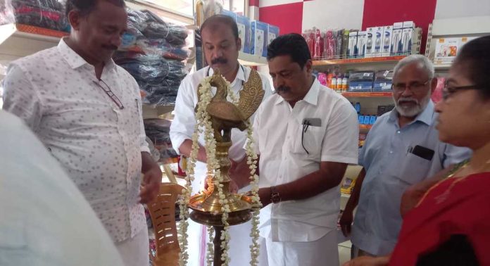 സഹകരണ വകുപ്പിന്റെ ആഭിമുഖ്യത്തില് സംഘടിപ്പിച്ച കണ്സ്യൂമര്ഫെഡ് സ്റ്റുഡന്റസ് മാര്ക്കറ്റിന്റെ ജില്ലാതല ഉദ്ഘാടനം നടന്നു സഹകരണ വകുപ്പിന്റെ ആഭിമുഖ്യത്തില് സംഘടിപ്പിച്ച കണ്സ്യൂമര്ഫെഡ് സ്റ്റുഡന്റസ് മാര്ക്കറ്റിന്റെ ജില്ലാതല ഉദ്ഘാടനം നടന്നു