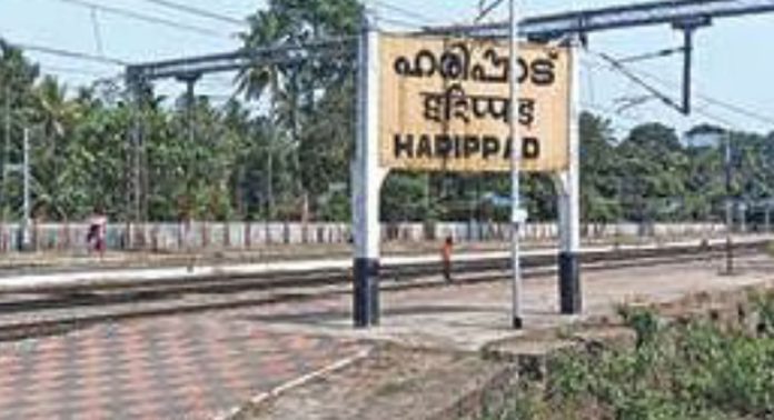 ഹരിപ്പാട് സ്റ്റേഷനിൽ അടിസ്ഥാനസൗകര്യങ്ങൾ ഏർപ്പെടുത്താൻ റെയിൽവേ തയ്യാറാകുന്നില്ല ഹരിപ്പാട് സ്റ്റേഷനിൽ അടിസ്ഥാനസൗകര്യങ്ങൾ ഏർപ്പെടുത്താൻ റെയിൽവേ തയ്യാറാകുന്നില്ല