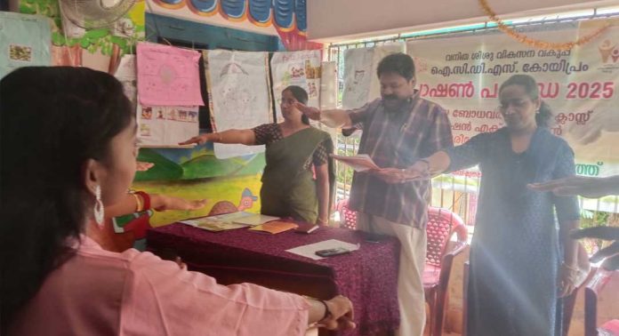 വനിതാ ശിശുവികസന വകുപ്പും ഐസിഡിഎസ് കോയിപ്രവും സംയുക്തമായി പോഷണ് പക്വാഡ സംഘടിപ്പിച്ചു വനിതാ ശിശുവികസന വകുപ്പും ഐസിഡിഎസ് കോയിപ്രവും സംയുക്തമായി പോഷണ് പക്വാഡ സംഘടിപ്പിച്ചു