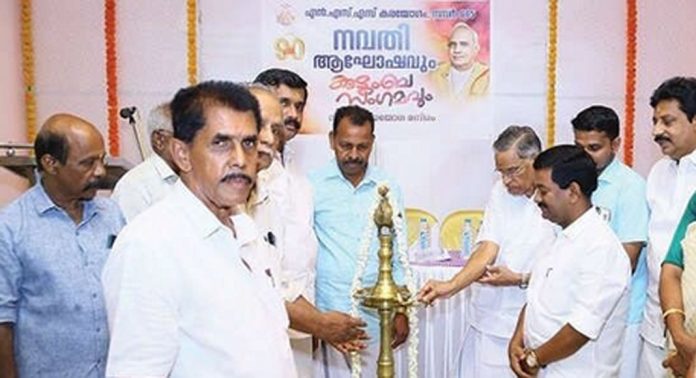 ഇടക്കുളം എൻഎസ്എസ് കരയോഗം നവതി ആഘോഷവും കുടുംബസംഗമവും ഉദ്ഘാടനം ചെയ്തു ഇടക്കുളം എൻഎസ്എസ് കരയോഗം നവതി ആഘോഷവും കുടുംബസംഗമവും ഉദ്ഘാടനം ചെയ്തു