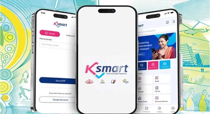 തദ്ദേശ സ്വയംഭരണ സ്ഥാപനങ്ങളുടെ സേവനങ്ങൾ ഒറ്റ പ്ലാറ്റ്ഫോമിലൂടെ ; കെ സ്മാർട്ട് വ്യാഴാഴ്ച മുതൽ സംസ്ഥാനത്ത് പൂർണസജ്ജമാകും തദ്ദേശ സ്വയംഭരണ സ്ഥാപനങ്ങളുടെ സേവനങ്ങൾ ഒറ്റ പ്ലാറ്റ്ഫോമിലൂടെ ; കെ സ്മാർട്ട് വ്യാഴാഴ്ച മുതൽ സംസ്ഥാനത്ത് പൂർണസജ്ജമാകും