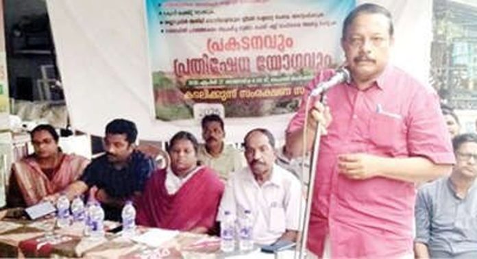 കടലിക്കുന്ന് സംരക്ഷണസമിതി പ്രതിഷേധപ്രകടനവും യോഗവും നടത്തി കടലിക്കുന്ന് സംരക്ഷണസമിതി പ്രതിഷേധപ്രകടനവും യോഗവും നടത്തി