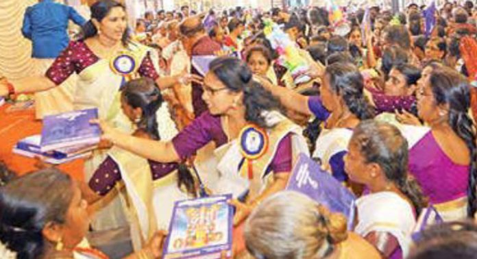 അഖിലഭാരത ഭാഗവത മഹാസത്രത്തിന് തിരിതെളിഞ്ഞു അഖിലഭാരത ഭാഗവത മഹാസത്രത്തിന് തിരിതെളിഞ്ഞു