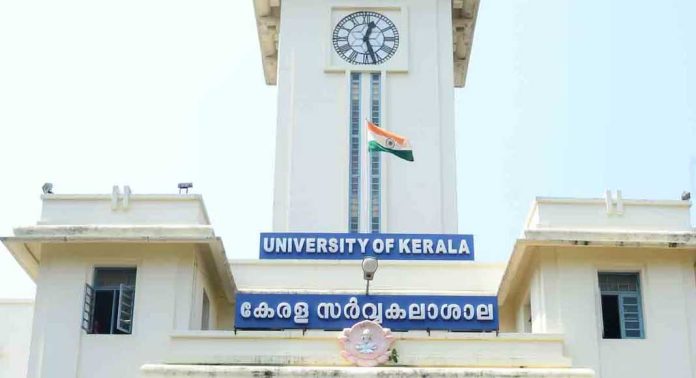കേരള സർവകലാശാലയിലെ ഉത്തരക്കടലാസുകൾ നഷ്ടമായതുമായി ബന്ധപ്പെട്ട സംഭവത്തിൽ പരീക്ഷാ ഫലം പ്രസിദ്ധീകരിച്ചു കേരള സർവകലാശാലയിലെ ഉത്തരക്കടലാസുകൾ നഷ്ടമായതുമായി ബന്ധപ്പെട്ട സംഭവത്തിൽ പരീക്ഷാ ഫലം പ്രസിദ്ധീകരിച്ചു