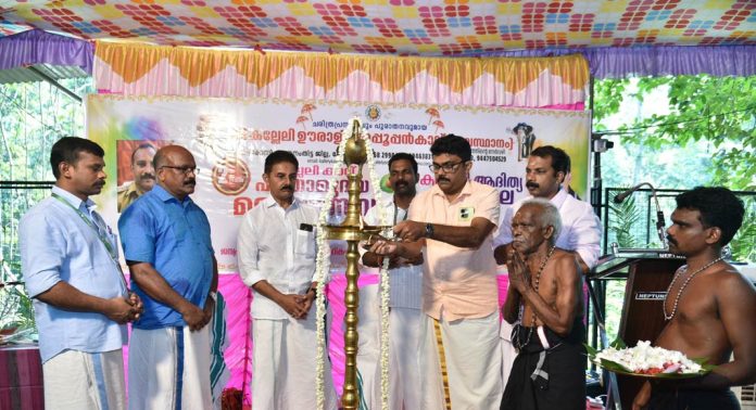 കല്ലേലി ഊരാളി അപ്പൂപ്പൻക്കാവ് പത്താമുദയ മഹോത്സവം : രണ്ടാം ഉത്സവം ഭദ്രദീപംതെളിയിച്ച് സമർപ്പിച്ചു കല്ലേലി ഊരാളി അപ്പൂപ്പൻക്കാവ് പത്താമുദയ മഹോത്സവം : രണ്ടാം ഉത്സവം ഭദ്രദീപംതെളിയിച്ച് സമർപ്പിച്ചു