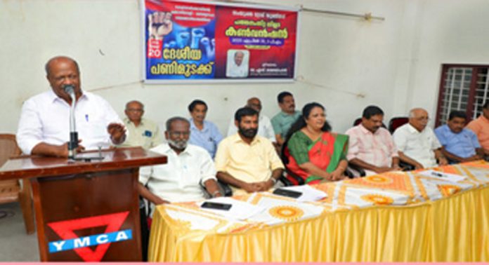 സംയുക്ത ട്രേഡ് യൂണിയൻ ജില്ലാ കൺവൻഷൻ നടന്നു സംയുക്ത ട്രേഡ് യൂണിയൻ ജില്ലാ കൺവൻഷൻ നടന്നു