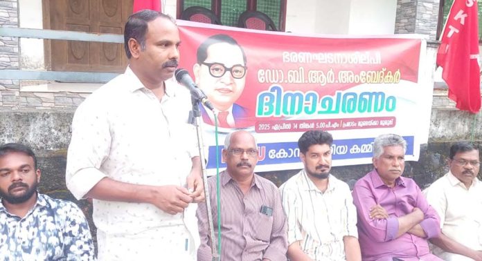 കെഎസ്.കെ.ടി.യു കോന്നി ഏരിയാ കമ്മിറ്റിയുടെ നേതൃത്വത്തിൽ അംബേദ്കർ ജയന്തി ആഘോഷിച്ചു കെഎസ്.കെ.ടി.യു കോന്നി ഏരിയാ കമ്മിറ്റിയുടെ നേതൃത്വത്തിൽ അംബേദ്കർ ജയന്തി ആഘോഷിച്ചു