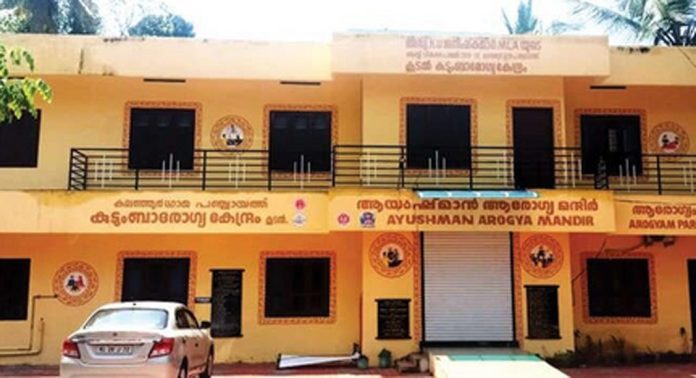 സൗകര്യങ്ങളുടെ പരിമിതിയിലും കൂടൽ പ്രാഥമികാരോഗ്യ കേന്ദ്രത്തില് രോഗികളുടെ എണ്ണത്തിൽ വലിയ വർധനവ് സൗകര്യങ്ങളുടെ പരിമിതിയിലും കൂടൽ പ്രാഥമികാരോഗ്യ കേന്ദ്രത്തില് രോഗികളുടെ എണ്ണത്തിൽ വലിയ വർധനവ്