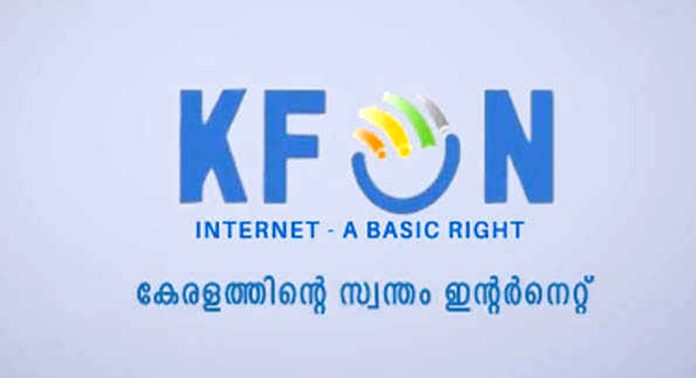 അഡീഷണല് വാലിഡിറ്റിക്കൊപ്പം ബോണസ് വാലിഡിറ്റിയും : വെല്ക്കം ഓഫറുമായി കെ-ഫോണ് അഡീഷണല് വാലിഡിറ്റിക്കൊപ്പം ബോണസ് വാലിഡിറ്റിയും : വെല്ക്കം ഓഫറുമായി കെ-ഫോണ്