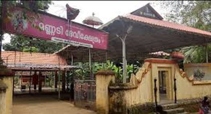35 പേർക്ക് ചികിത്സാസഹായം നൽകി മണ്ണടി ക്ഷേത്രം റിസീവർ അഡ്വ. ഡി. രാധാകൃഷ്ണൻനായര് 35 പേർക്ക് ചികിത്സാസഹായം നൽകി മണ്ണടി ക്ഷേത്രം റിസീവർ അഡ്വ. ഡി. രാധാകൃഷ്ണൻനായര്