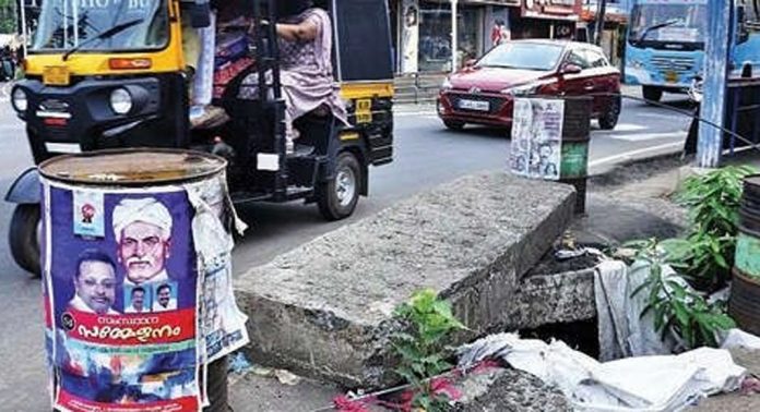 മാവേലിക്കര മിച്ചൽ ജംഗ്ഷനില് അപകടക്കെണിയായി കോൺക്രീറ്റ് സ്ലാബ് മാവേലിക്കര മിച്ചൽ ജംഗ്ഷനില് അപകടക്കെണിയായി കോൺക്രീറ്റ് സ്ലാബ്