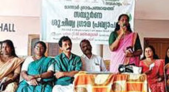 മാന്നാർ ഗ്രാമപ്പഞ്ചായത്തിനെ മാലിന്യമുക്തമായി പ്രഖ്യാപിച്ചു മാന്നാർ ഗ്രാമപ്പഞ്ചായത്തിനെ മാലിന്യമുക്തമായി പ്രഖ്യാപിച്ചു