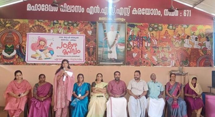 മങ്ങാരം ഗവ. യുപി സ്കൂള് പഠനോത്സവം നടന്നു മങ്ങാരം ഗവ. യുപി സ്കൂള് പഠനോത്സവം നടന്നു