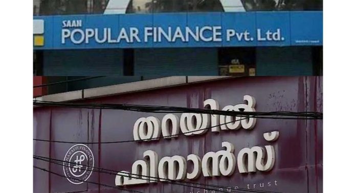 പോപ്പുലർ ഫിനാൻസിന്റെ 18 വാഹനങ്ങളും തറയിൽ ഫിനാൻസിന്റെ നാല് വാഹനങ്ങളും ലേലം ചെയ്യുന്നു പോപ്പുലർ ഫിനാൻസിന്റെ 18 വാഹനങ്ങളും തറയിൽ ഫിനാൻസിന്റെ നാല് വാഹനങ്ങളും ലേലം ചെയ്യുന്നു