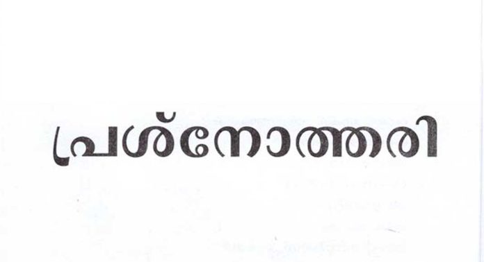 മൈ ഭാരത് ബജറ്റ് പ്രശ്നോത്തരിയിലേക്ക് അപേക്ഷ ക്ഷണിച്ചു മൈ ഭാരത് ബജറ്റ് പ്രശ്നോത്തരിയിലേക്ക് അപേക്ഷ ക്ഷണിച്ചു