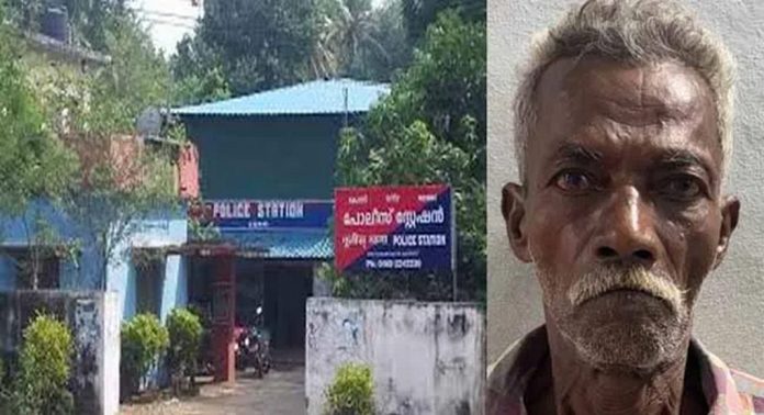 എണ്പതുകാരിയെ ബലാത്സംഗം ചെയ്യാന് ശ്രമം : എഴുപത്തിനാലുകാരനെ അറസ്റ്റ് ചെയ്ത് പോലീസ് എണ്പതുകാരിയെ ബലാത്സംഗം ചെയ്യാന് ശ്രമം : എഴുപത്തിനാലുകാരനെ അറസ്റ്റ് ചെയ്ത് പോലീസ്