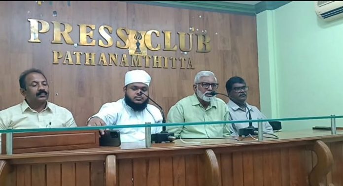 വഖഫ് നിയമ ഭേദഗതിക്കെതിരെ മഹൽ കൂട്ടായ്മയുടെ നേതൃത്വത്തിൽ പന്തളത്ത് ഇന്ന് പ്രതിഷേധ സമ്മേളനം സംഘടിപ്പിക്കും വഖഫ് നിയമ ഭേദഗതിക്കെതിരെ മഹൽ കൂട്ടായ്മയുടെ നേതൃത്വത്തിൽ പന്തളത്ത് ഇന്ന് പ്രതിഷേധ സമ്മേളനം സംഘടിപ്പിക്കും