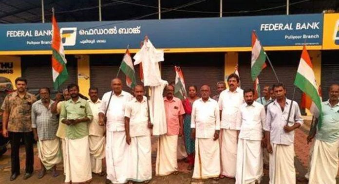 പുലിയൂർ മണ്ഡലം കോൺഗ്രസ് കമ്മിറ്റിയുടെ നേതൃത്വത്തിൽ പിണറായി വിജയന്റെ കോലം കത്തിച്ച് പ്രകടനം നടത്തി പുലിയൂർ മണ്ഡലം കോൺഗ്രസ് കമ്മിറ്റിയുടെ നേതൃത്വത്തിൽ പിണറായി വിജയന്റെ കോലം കത്തിച്ച് പ്രകടനം നടത്തി