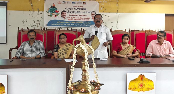 സമഗ്ര ഗുണമേന്മാ വിദ്യാഭ്യാസ പദ്ധതി റാന്നി ഉപജില്ലാതല പ്രഖ്യാപനം നടന്നു സമഗ്ര ഗുണമേന്മാ വിദ്യാഭ്യാസ പദ്ധതി റാന്നി ഉപജില്ലാതല പ്രഖ്യാപനം നടന്നു
