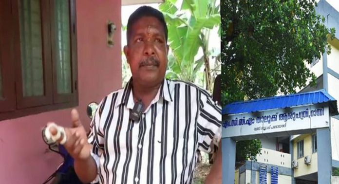 റാന്നി താലൂക്ക് ആശുപത്രിയിൽ മുറിവ് തുന്നികെട്ടിയതിൽ വീഴ്ച പറ്റിയെന്ന് രോഗിയുടെ പരാതി റാന്നി താലൂക്ക് ആശുപത്രിയിൽ മുറിവ് തുന്നികെട്ടിയതിൽ വീഴ്ച പറ്റിയെന്ന് രോഗിയുടെ പരാതി