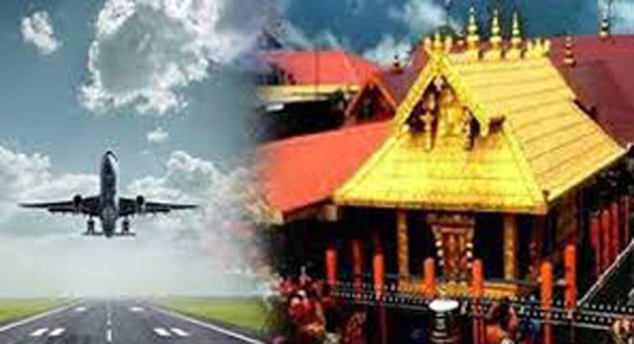 കൊടുമൺ പ്ലാന്റേഷൻ റവന്യൂ ഭൂമിയിൽ ശബരിമല വിമാനത്താവളം അനുവദിക്കാൻ സംസ്ഥാന സർക്കാർ തയാറാകണം ; ഏകോപന സമിതി യോഗം കൊടുമൺ പ്ലാന്റേഷൻ റവന്യൂ ഭൂമിയിൽ ശബരിമല വിമാനത്താവളം അനുവദിക്കാൻ സംസ്ഥാന സർക്കാർ തയാറാകണം ; ഏകോപന സമിതി യോഗം