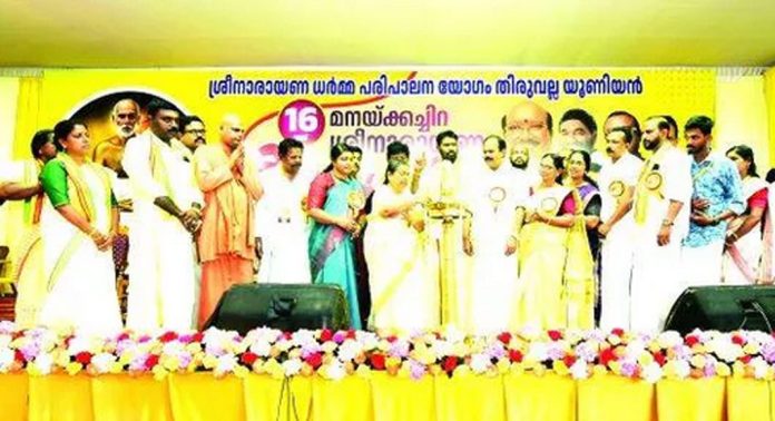 മാനവരാശിയുടെ മുന്നേറ്റത്തിന് ശ്രീനാരായണ ധർമ്മത്തിൽ അധിഷ്ഠിതമായി ജീവിതം നയിക്കണം ; പ്രീതി നടേശൻ മാനവരാശിയുടെ മുന്നേറ്റത്തിന് ശ്രീനാരായണ ധർമ്മത്തിൽ അധിഷ്ഠിതമായി ജീവിതം നയിക്കണം ; പ്രീതി നടേശൻ