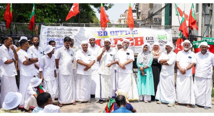 കൊടകര കുഴല്പ്പണ കേസില് ബിജെപിക്ക് ക്ലീന്ചിറ്റ് : ഇഡി സംഘപരിവാര് ദാസ്യം നടത്തുന്നു – പി ആര് സിയാദ് കൊടകര കുഴല്പ്പണ കേസില് ബിജെപിക്ക് ക്ലീന്ചിറ്റ് : ഇഡി സംഘപരിവാര് ദാസ്യം നടത്തുന്നു – പി ആര് സിയാദ്
