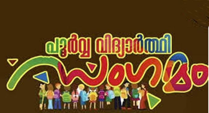 കോഴഞ്ചേരി സെന്റ് തോമസ് കോളേജിലെ പൂര്വ്വ വിദ്യാർത്ഥി സംഗമം നടന്നു കോഴഞ്ചേരി സെന്റ് തോമസ് കോളേജിലെ പൂര്വ്വ വിദ്യാർത്ഥി സംഗമം നടന്നു
